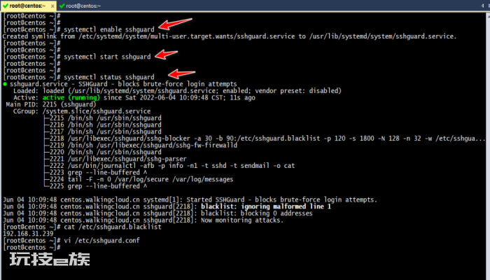 CentOS7下安装SSHGuard阻止SSH暴力破解攻击-图片7